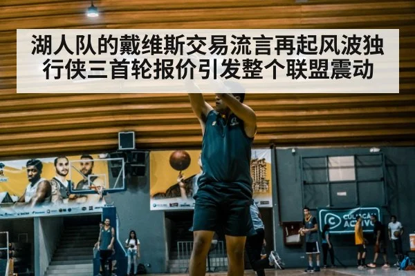 basketball player shooting